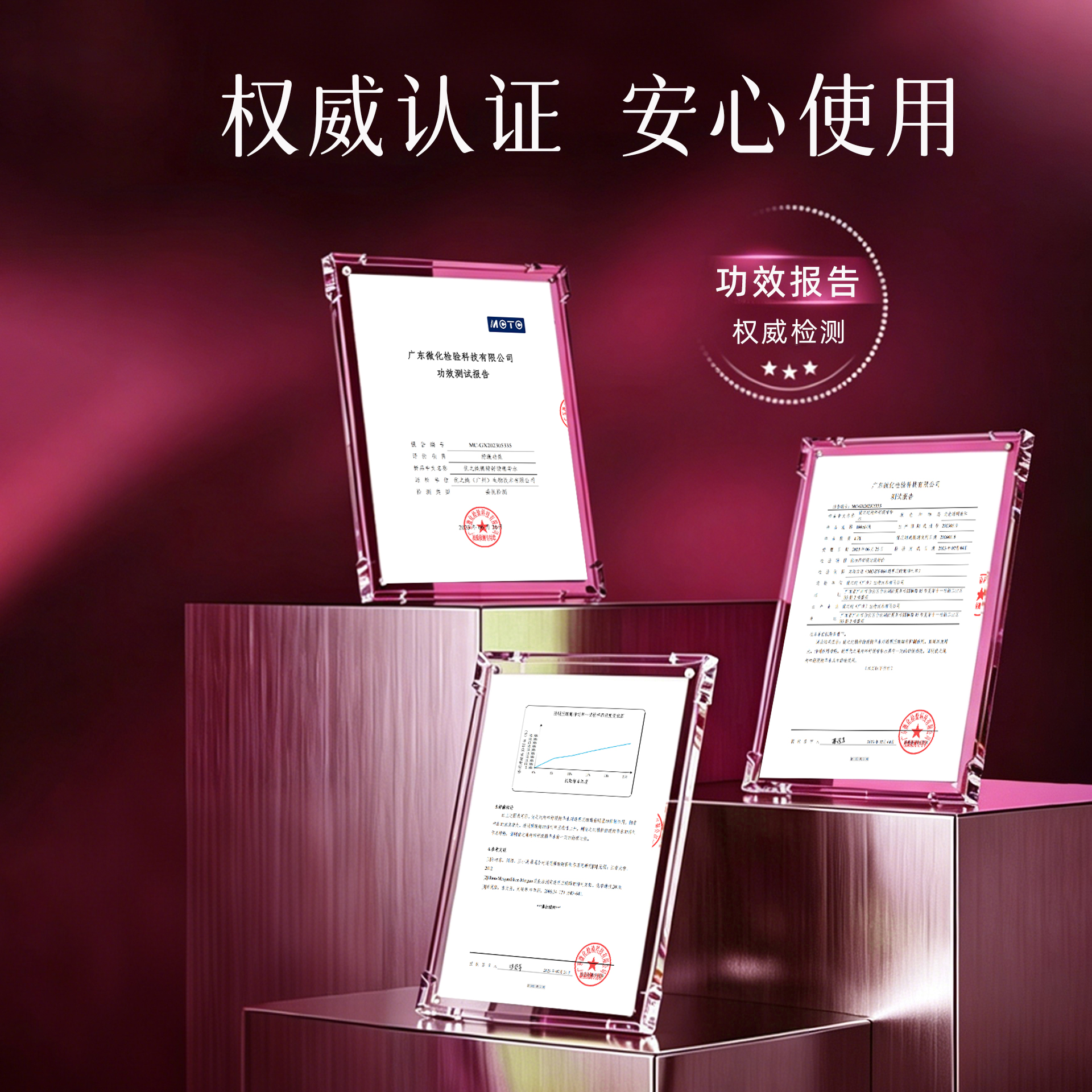 优之纯精粹舒缓精华水