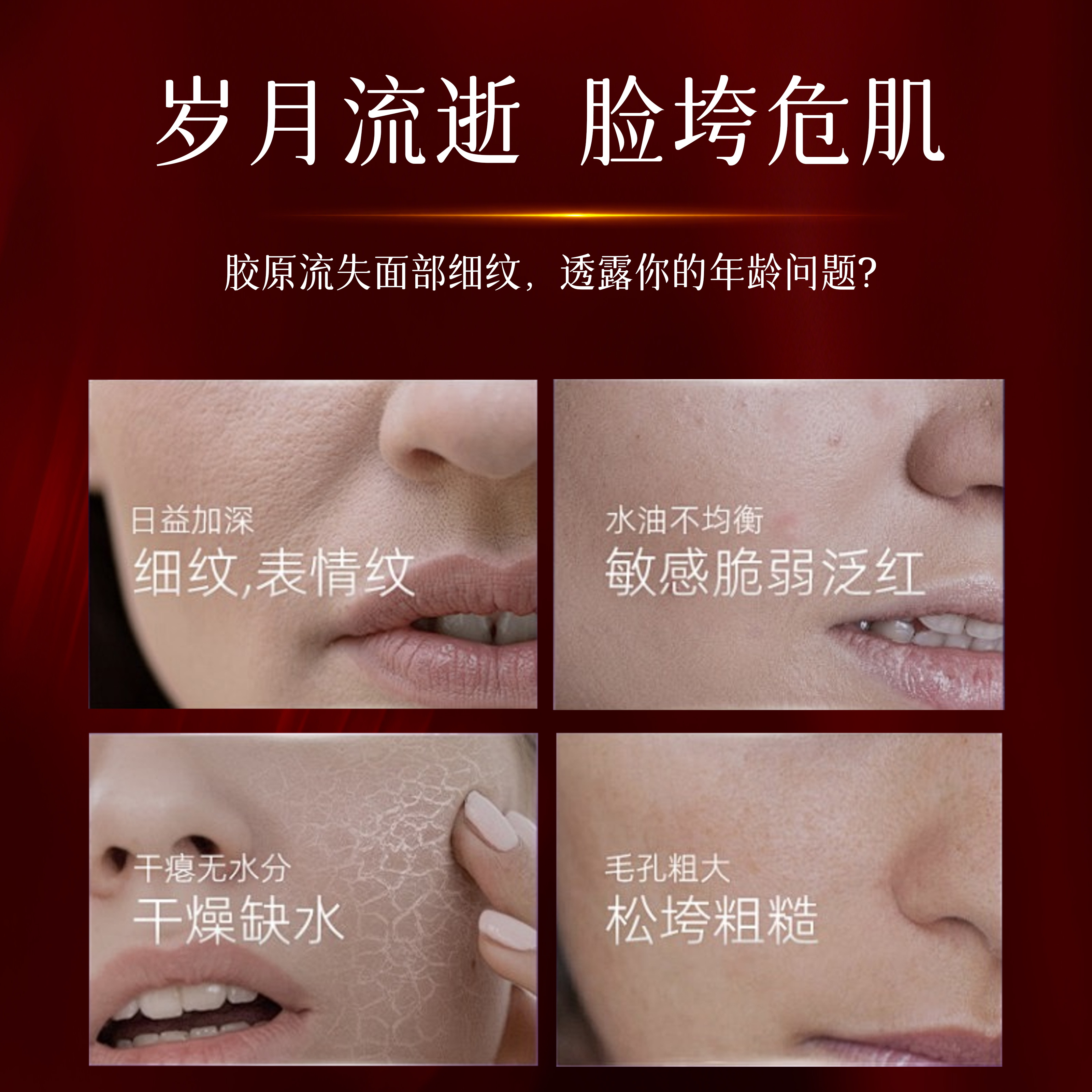 优之纯精粹抗皱精华液