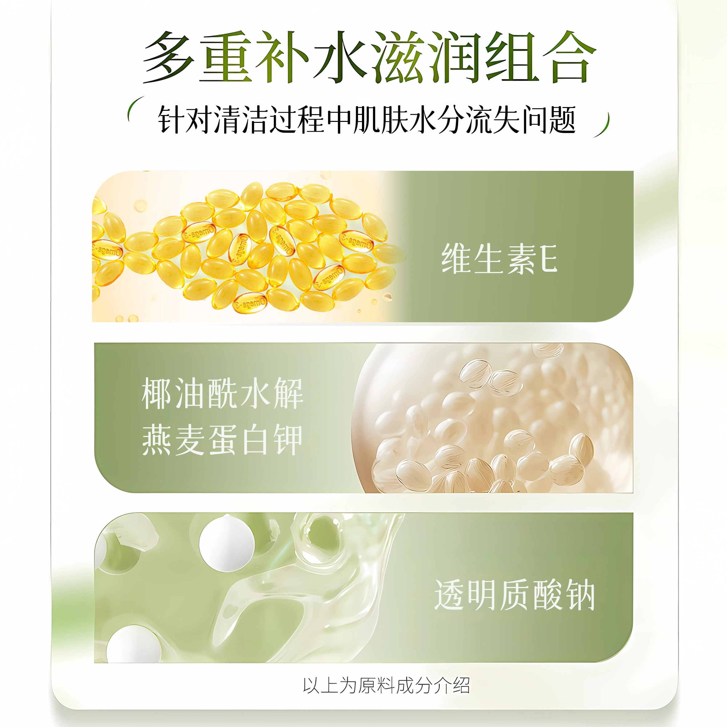 优之纯香氛沐浴露