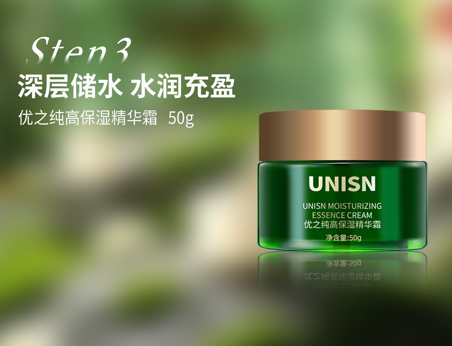 优之纯高保湿护肤套盒
