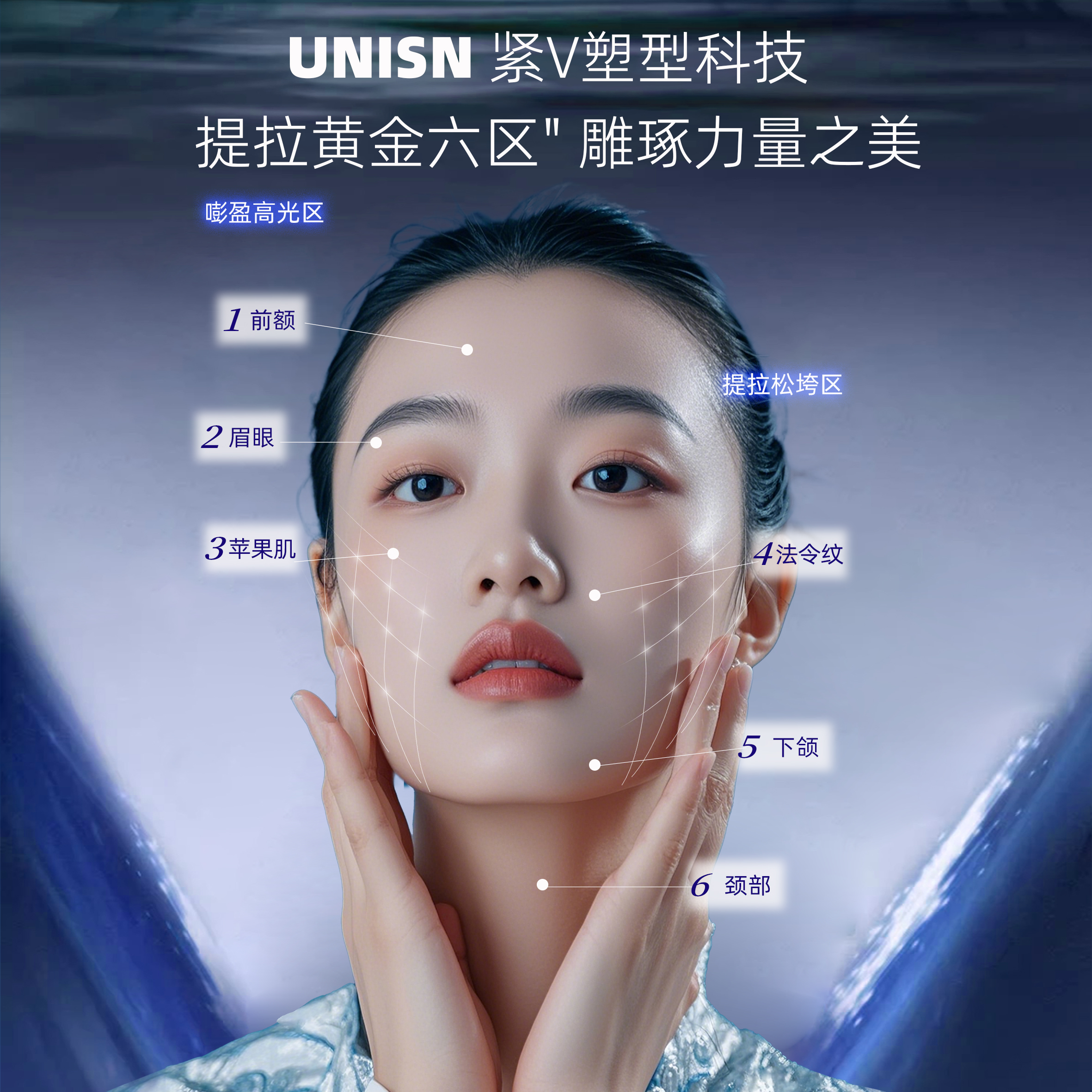 优之纯深海高肌能修护精华液