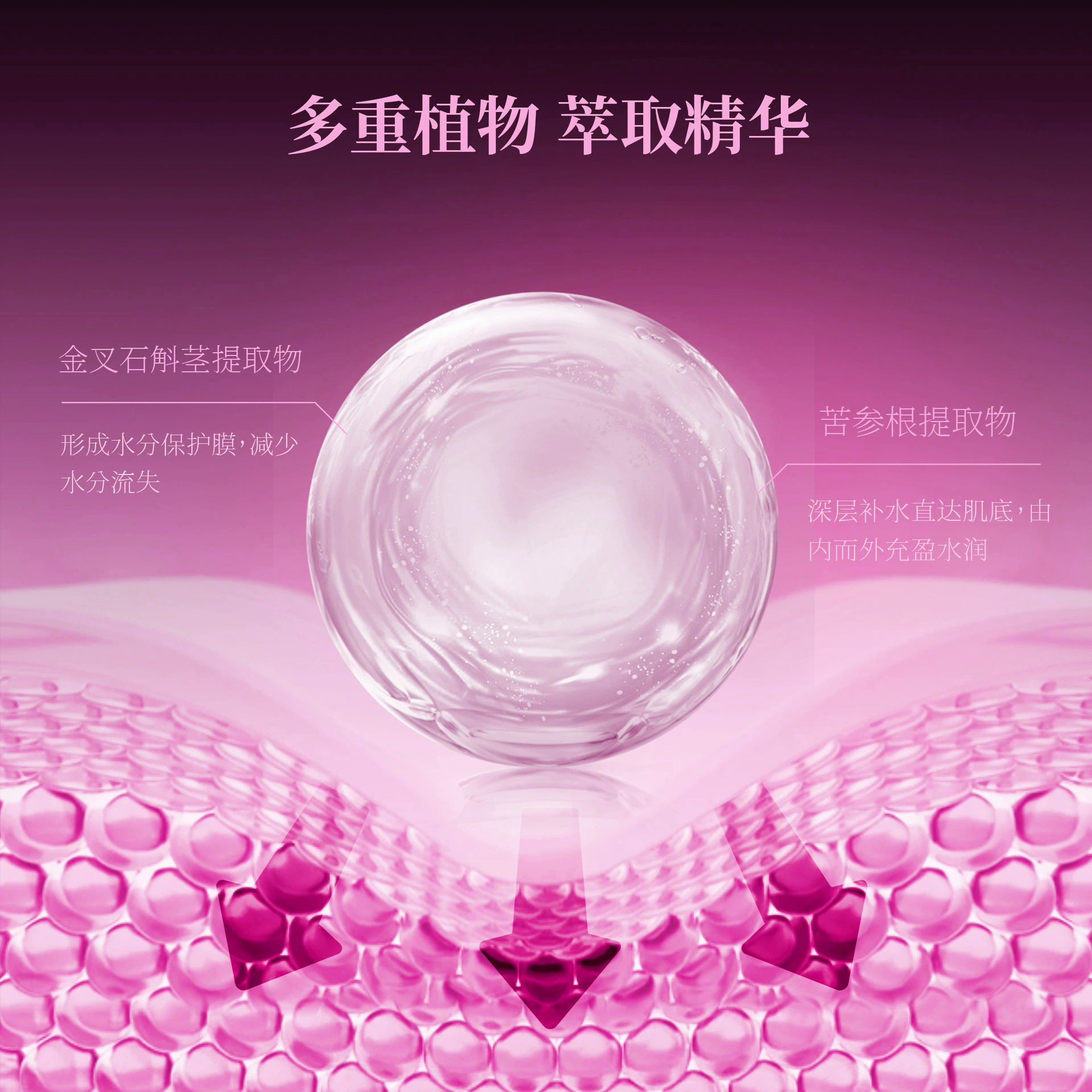 优之纯精粹舒缓精华水