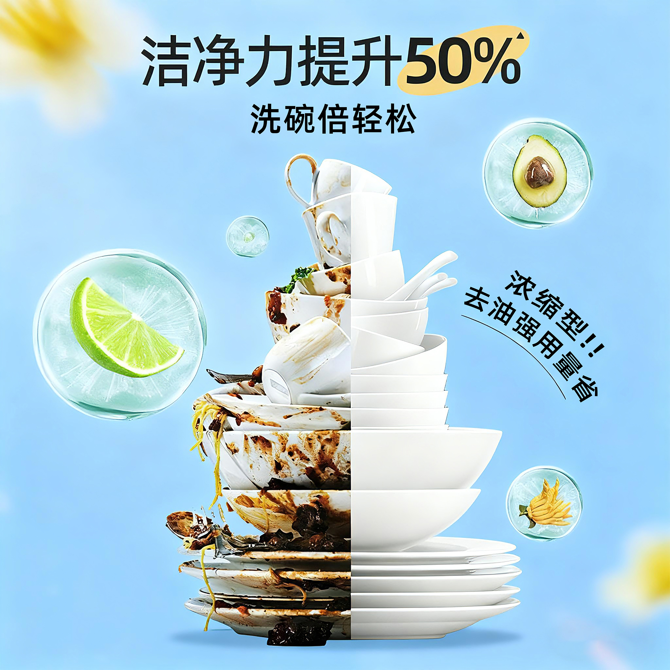 YOYOBEAR儿童奶瓶果蔬清洗液