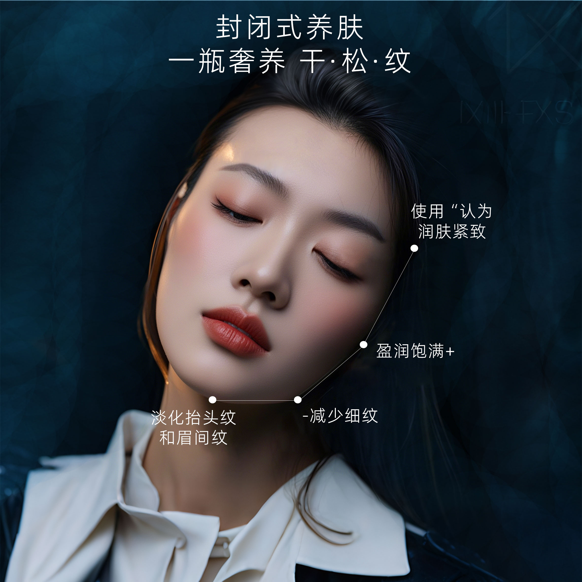优之纯深海高肌能修护霜