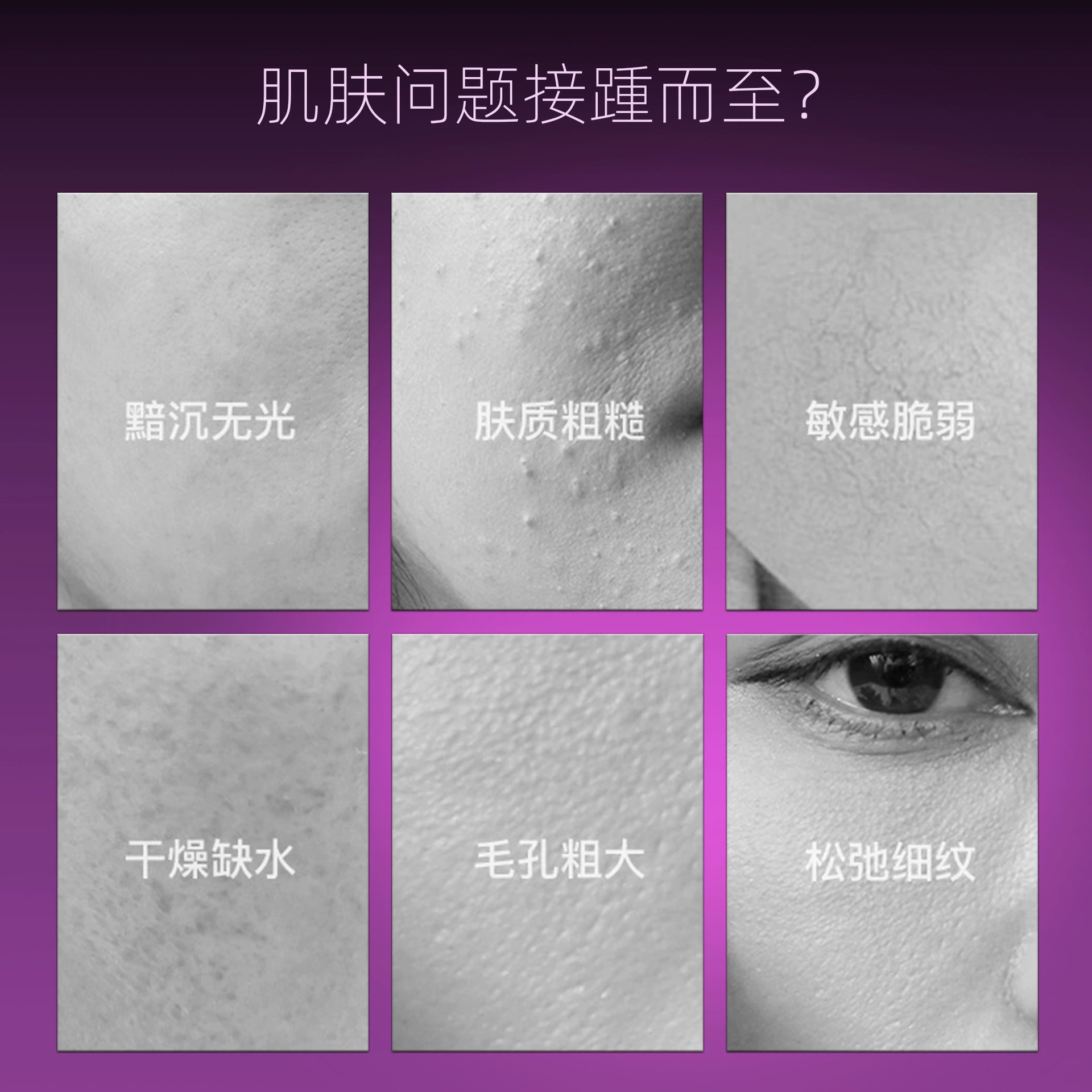 优之纯精粹舒缓精华水
