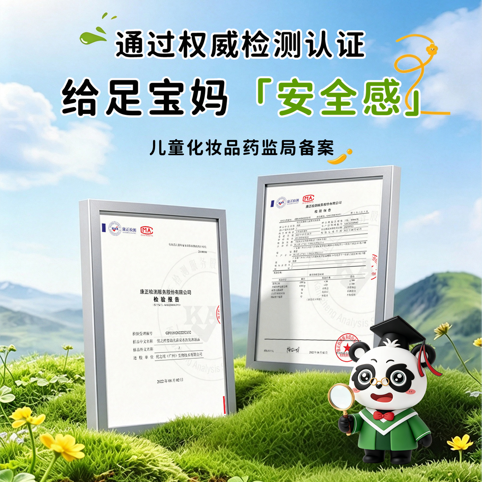优之纯1L大容量婴幼儿温泉水二合一儿童洗发水沐浴露
